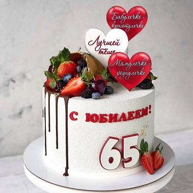 "Роднулечке" купить - орел.сладкоежкин.рф