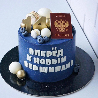 "К новым вершинам" купить - орел.сладкоежкин.рф