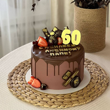 "Золотому папе" купить - орел.сладкоежкин.рф