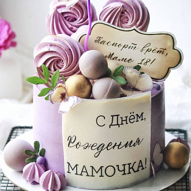 «Сладкое мгновение» купить - орел.сладкоежкин.рф