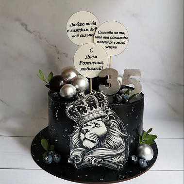 Торт "Лев" купить - орел.сладкоежкин.рф