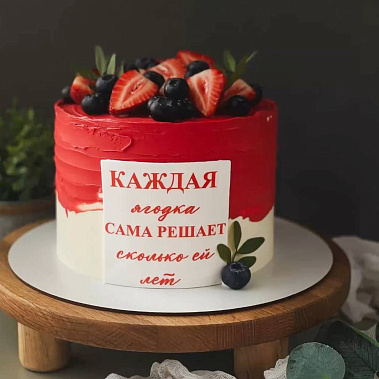 "Ягодка" купить - орел.сладкоежкин.рф