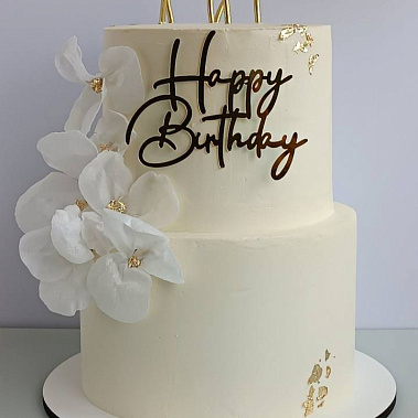 «Солнечное чудо» купить - орел.сладкоежкин.рф